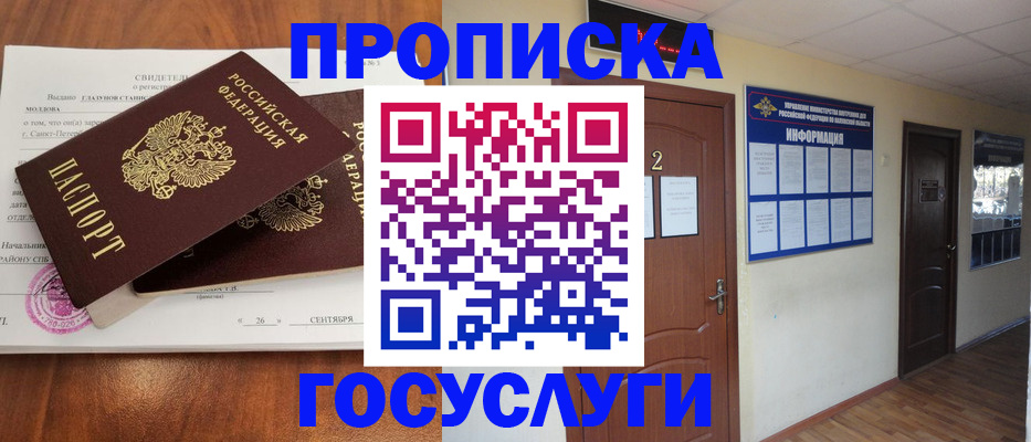 форма 3 в Кисловодске